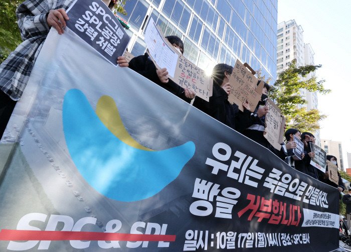 韩国面包厂女工卷入搅拌机惨死,公司给她葬礼送来两箱面包慰问?