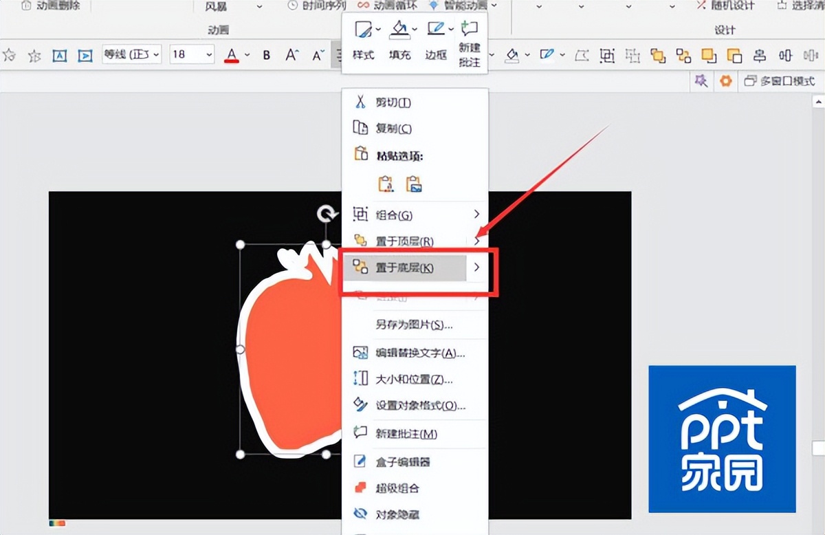 ppt模板图片怎么排版,四大文明古国ppt封面排版