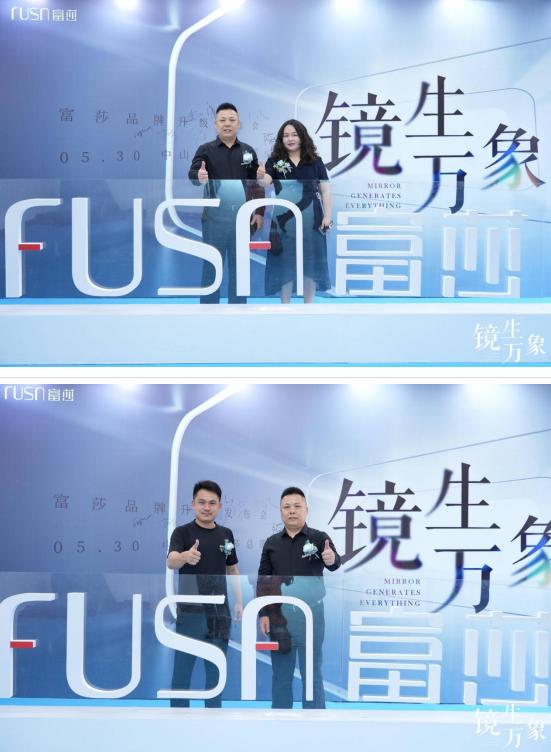 富莎淋浴房品牌介绍,富莎淋浴房品牌