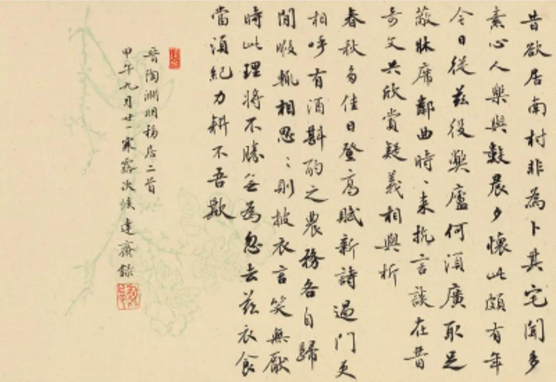 不系舟作者作品全集,不系舟抖音账号