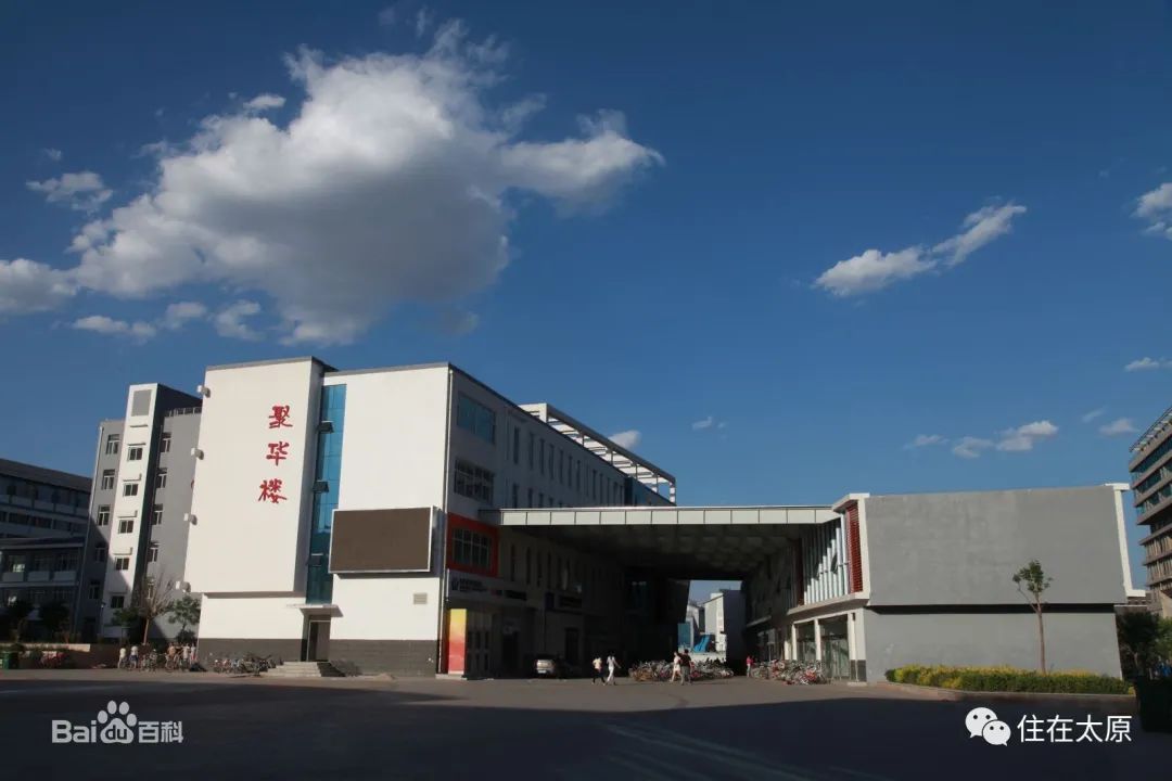 太原师院附中再添一座新校区，落地这里