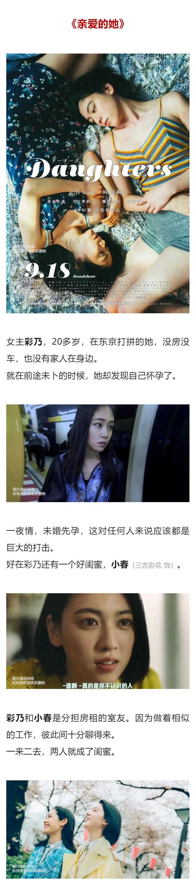 出演国民顶流MV,岛国清纯女神归来就是禁忌片