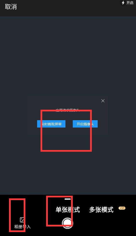苹果12怎么复制图片文字,网上图片文字怎么复制到word