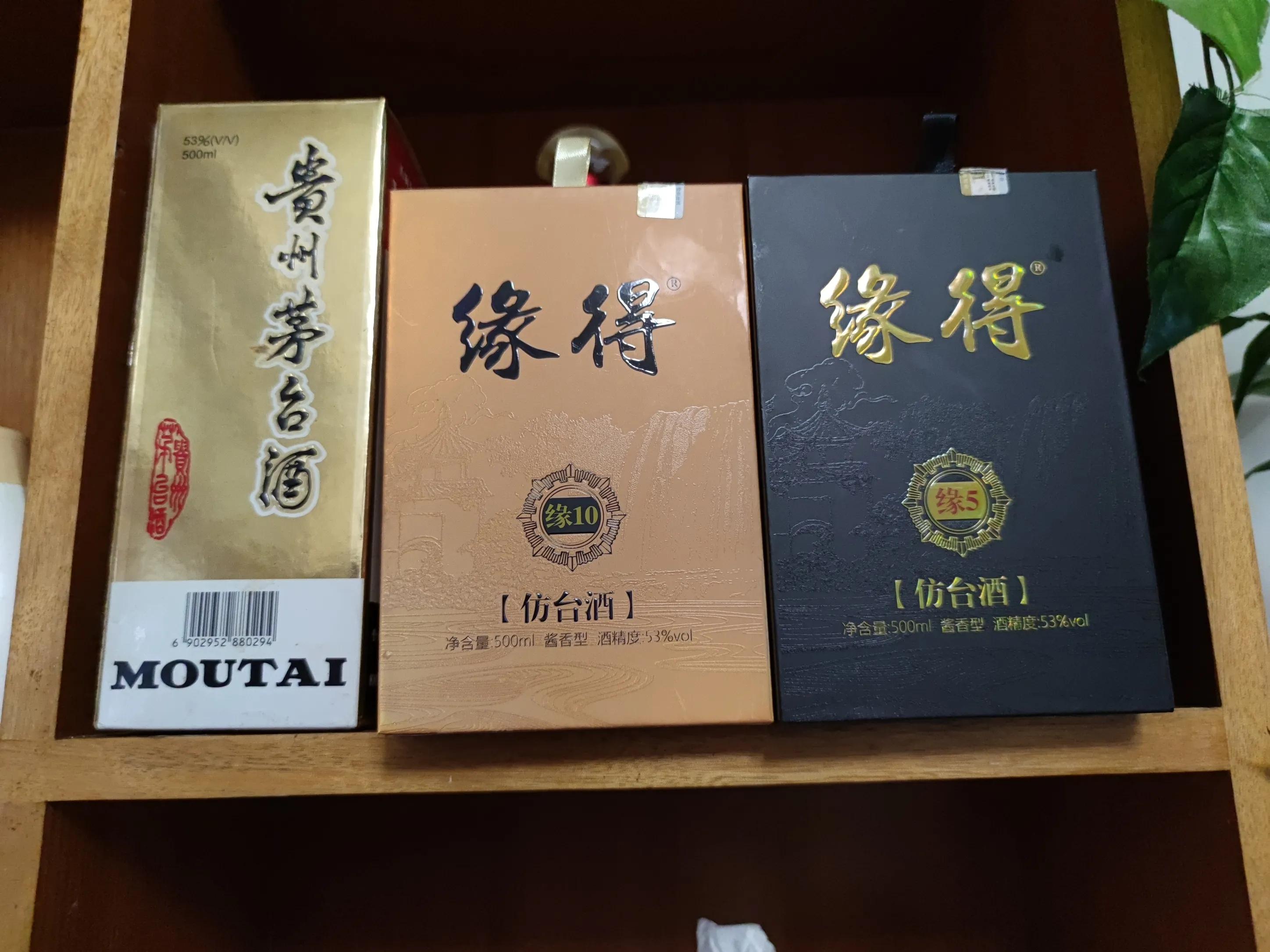 农村春节喝什么价位白酒,农村人喝的白酒