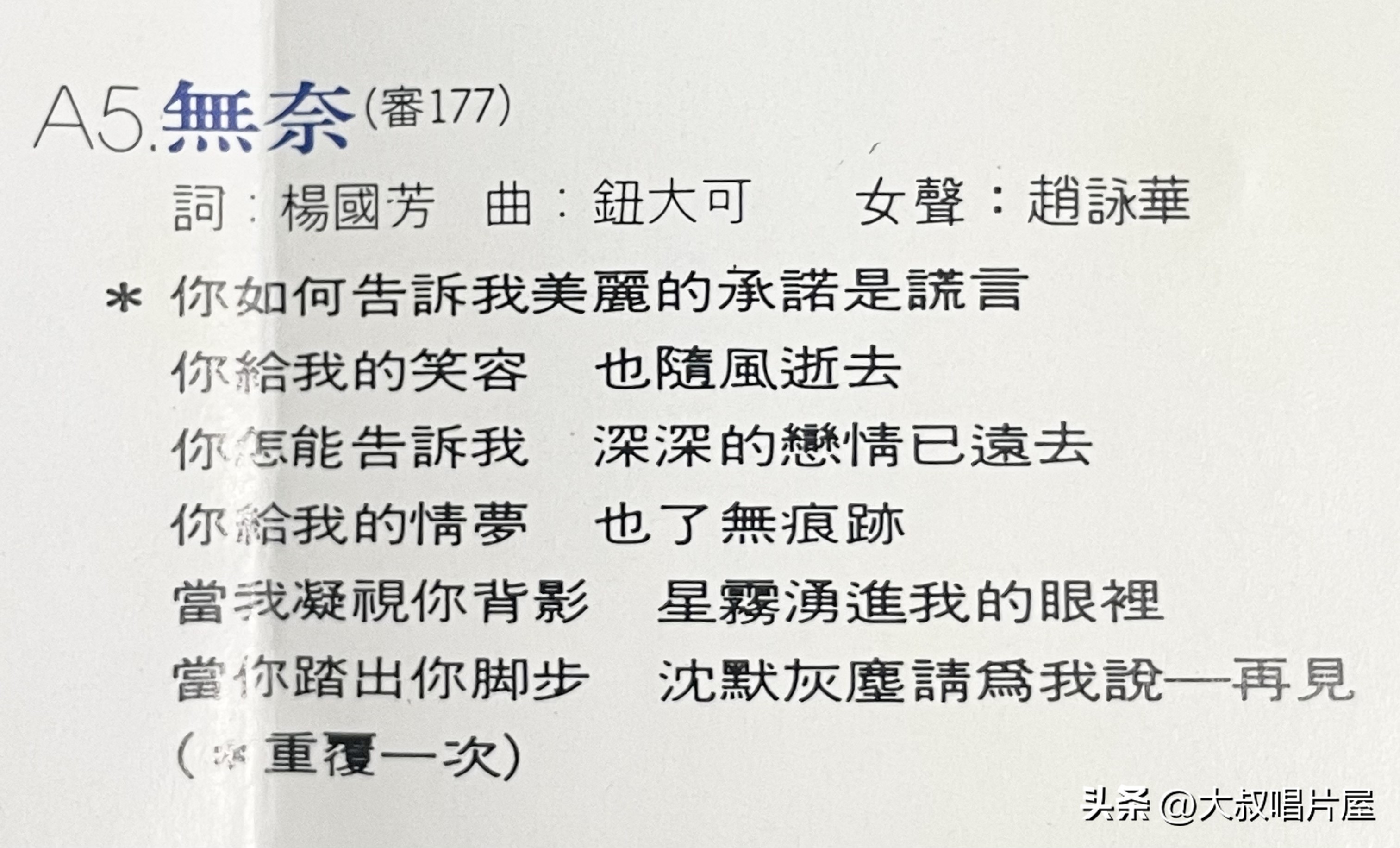 港台老情歌男女对唱70年代80年代,80年代台湾流行男女对唱歌曲