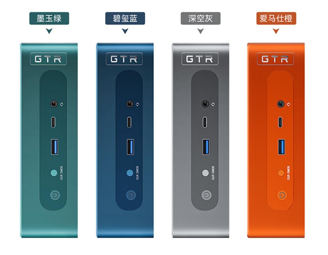 零刻主机gtr7测评,零刻gtr7性能与游戏本相比