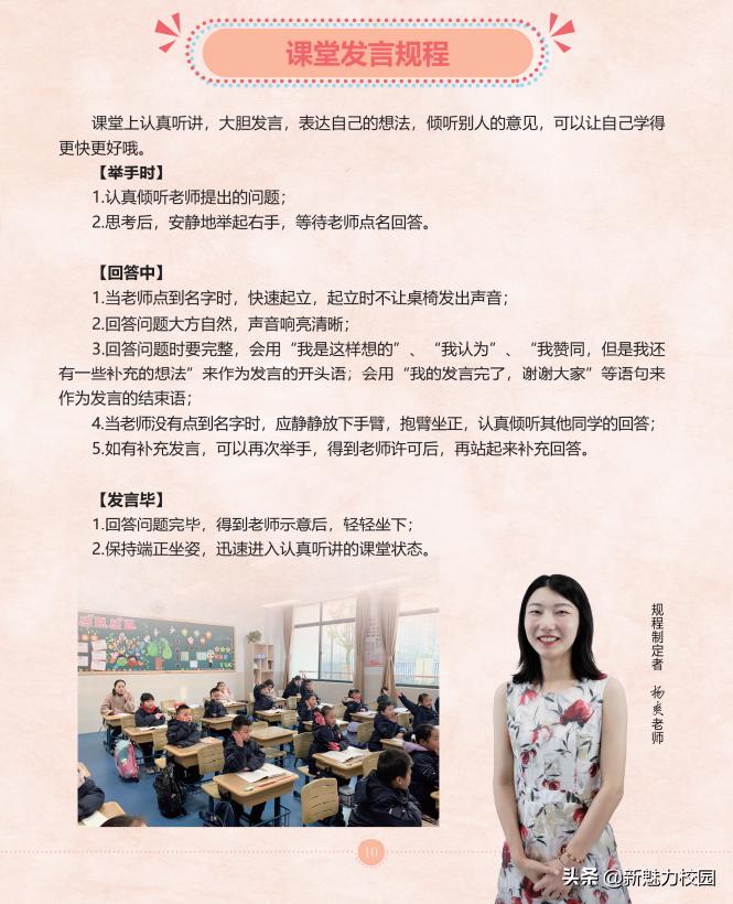 软件谷第二小学怎么样,软件谷二小多少个班