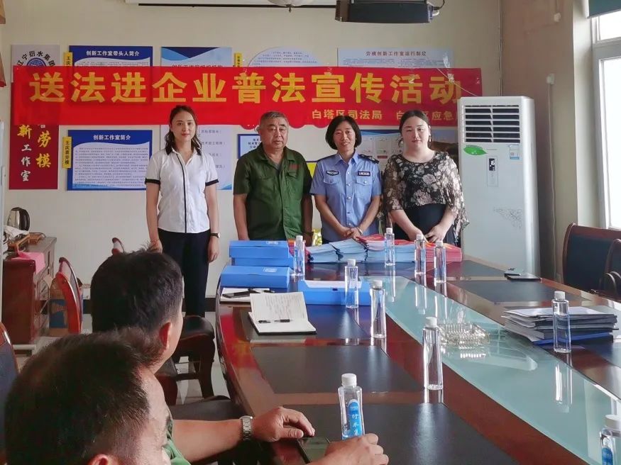 派出所向企业开展普法宣传活动,司法局开展普法进社区宣传活动