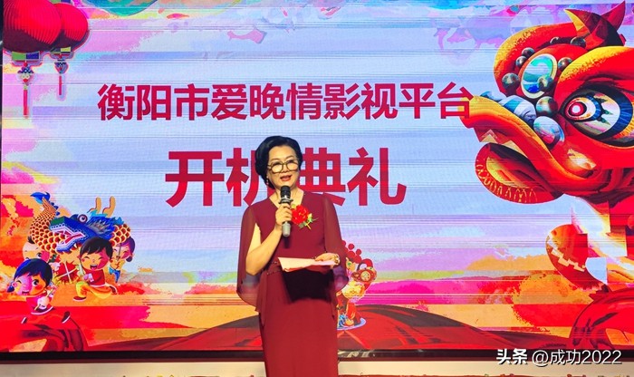 衡阳咱爸咱妈文化传媒有限公司,咱爸咱妈电视台节目