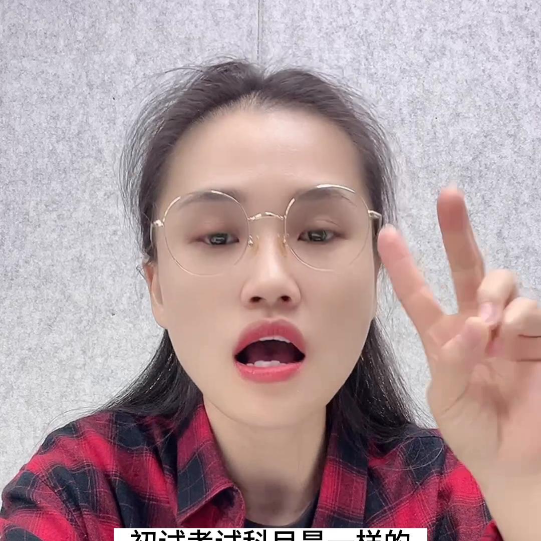 考研读全日制与非全日制的区别,全日制和非全日制考研题目一样吗