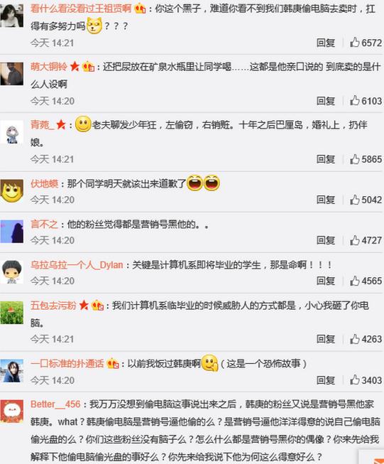 以为是谣言实际是真事，撒贝宁、郑中基、成龙个个离谱，件件惊人