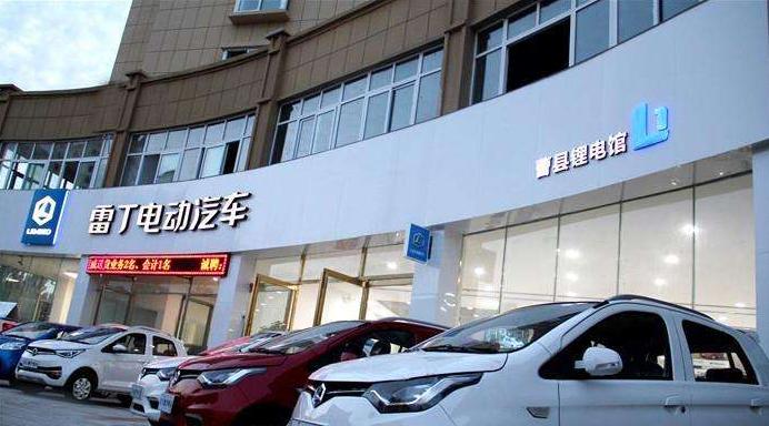 雷丁低速小型代步车,雷丁2万至3万新款老年代步车