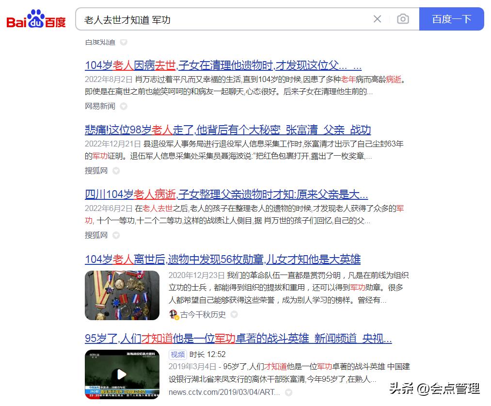 参战老兵专用车牌有什么用,参战老兵摩托车车牌