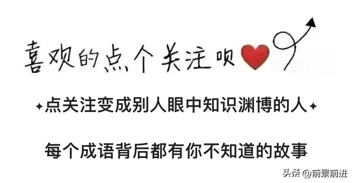 茹毛饮血并列关系的成语,成语茹毛饮血