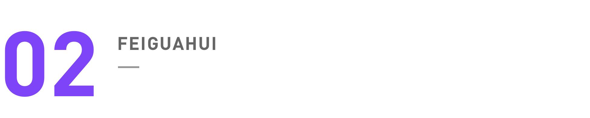 最近很火直播间玩法,近期爆火的直播间