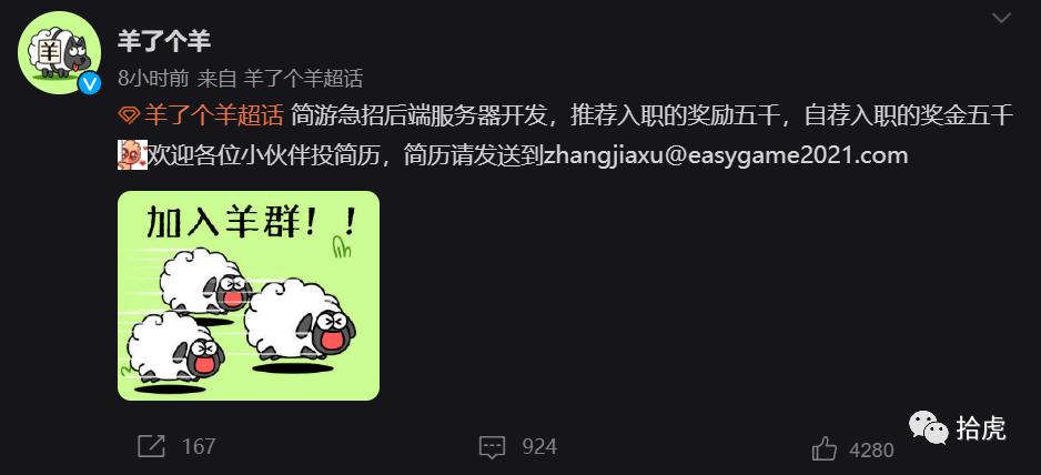 羊了个羊第三关游戏,羊了个羊第三关有吗