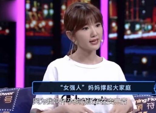 毛晓彤：曾经被父亲抛弃扔垃圾桶，成名后父亲索要5000万赡养费