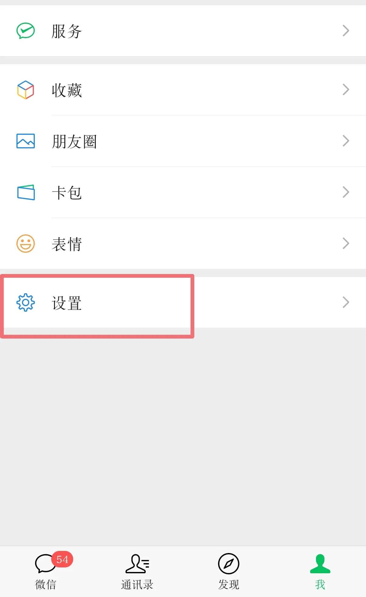 如何不被恢复微信删除的聊天记录,如何恢复微信聊天记录过期的图片