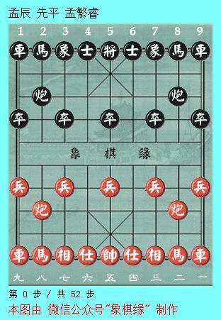 王天一输得太惨的一局,王天一胜了为什么掉等级分