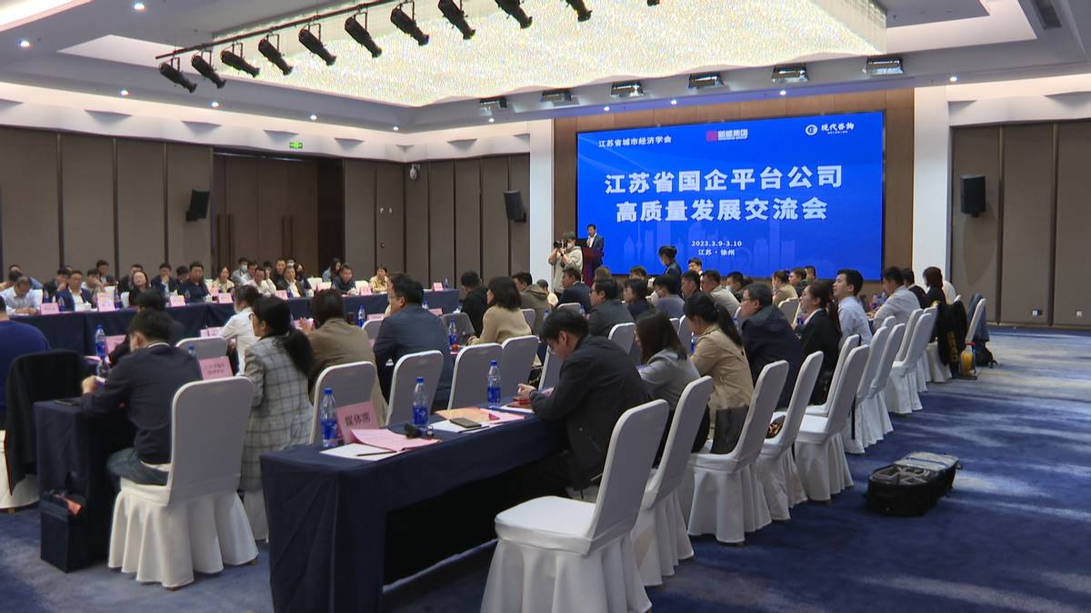 新盛集团助力城市建设高质量发展