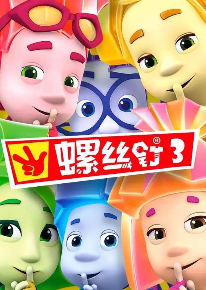 9部适合小朋友看的早教动画片,9部适合孩子看的启蒙动画片