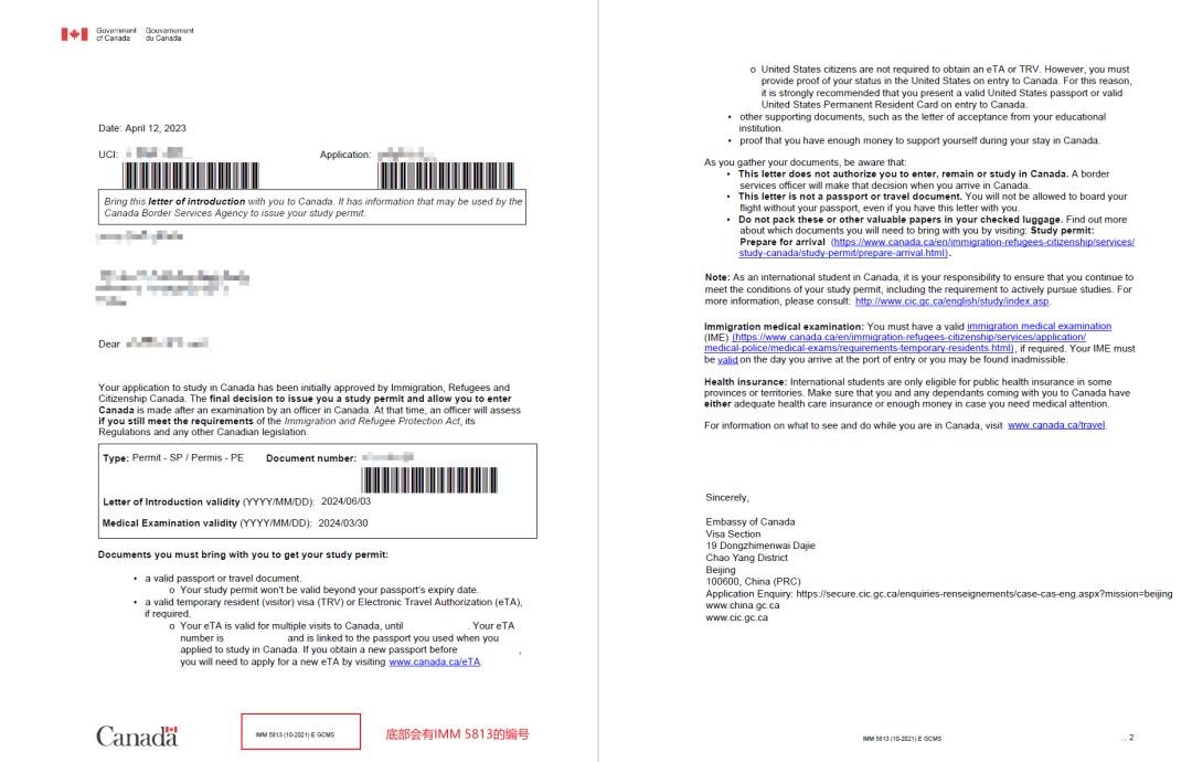 收藏加元,最全的加拿大入境指南