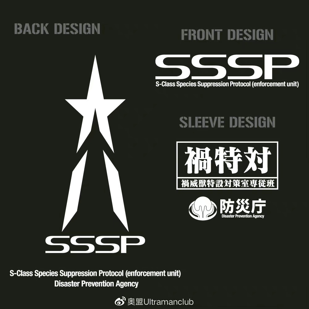 cos新奥特曼,cospa官网的衣服怎么买