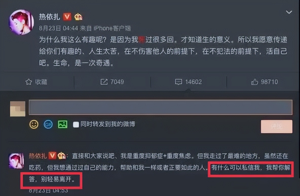 飞天奖新晋视后热依扎,热依扎获飞天奖视后采访