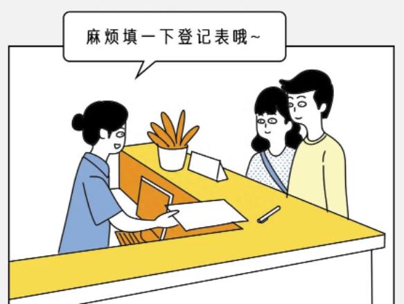 可以查到一个人的酒店记录吗,如何查女方入住酒店记录