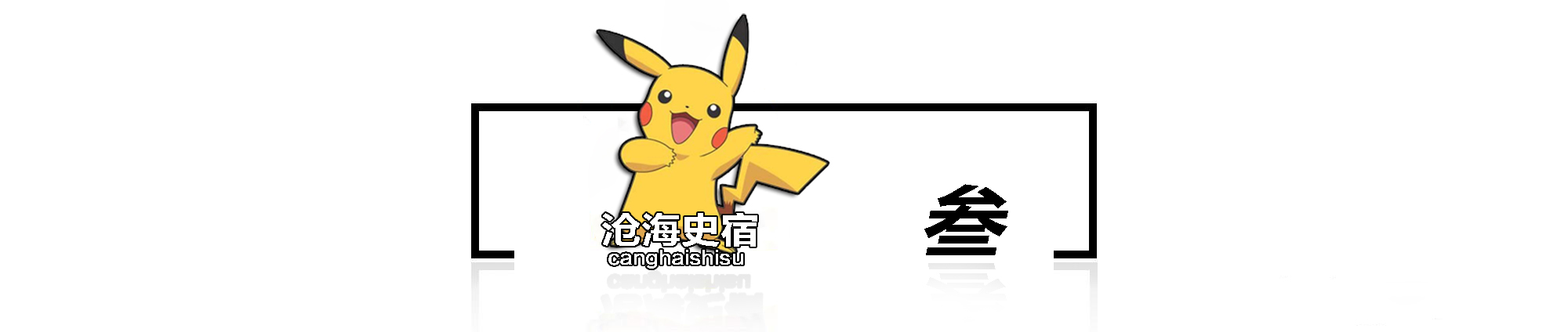 李易峰的真实现状,李易峰现在近况问题分析