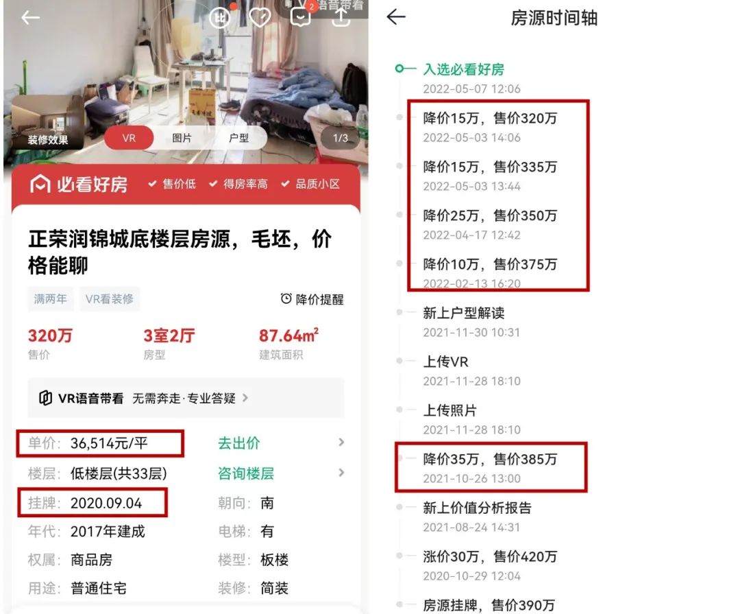 南京江核房价最新消息,南京江核的房子会降价吗