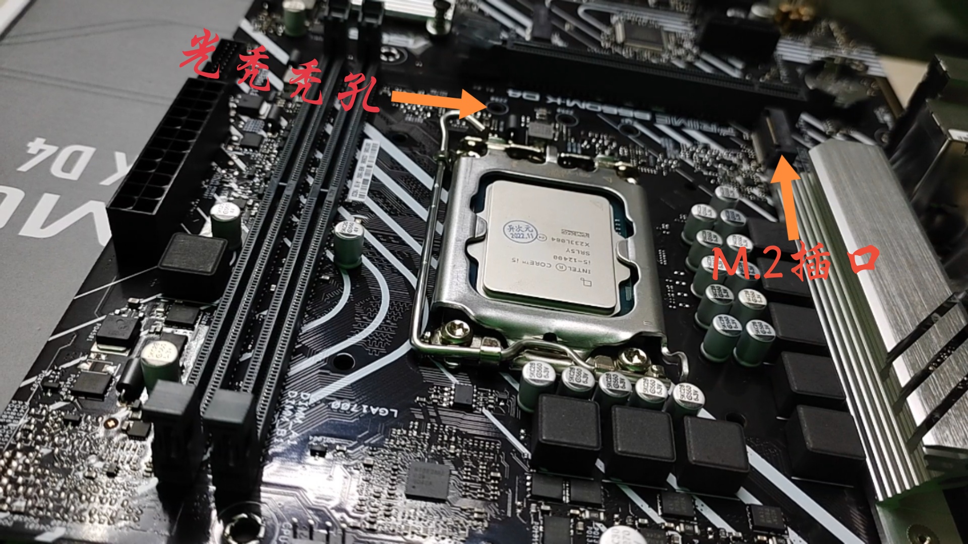 组装电脑大揭秘教程,组装电脑知识科普教程