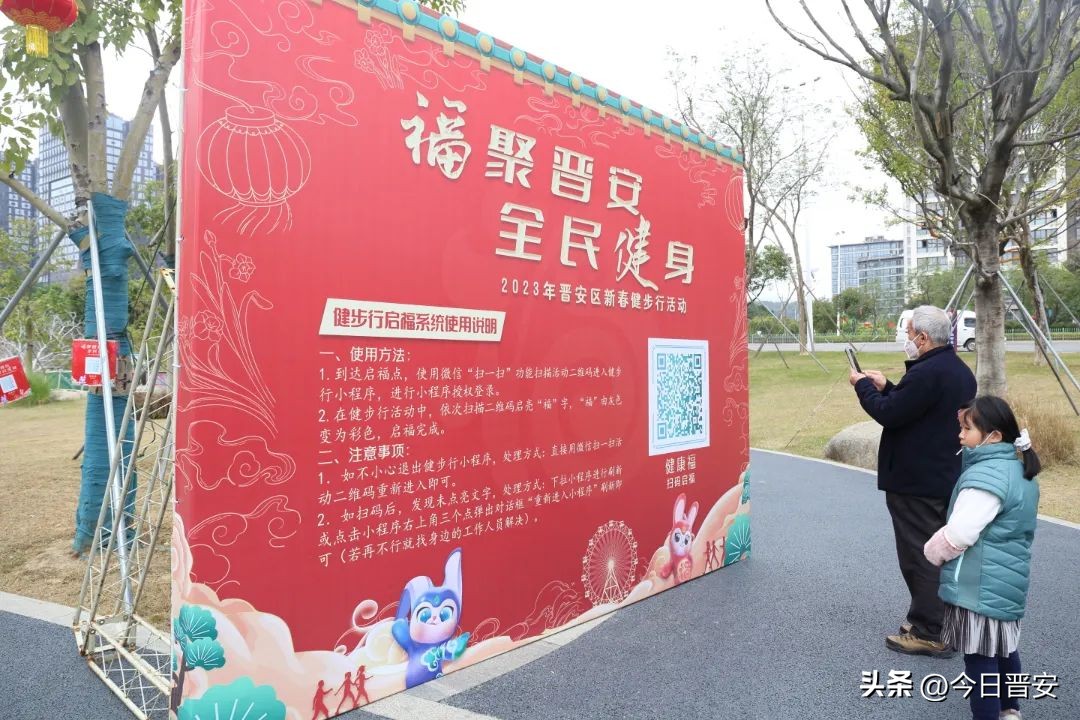 福州晋安湖公园最新进展,晋安湖公园新闻