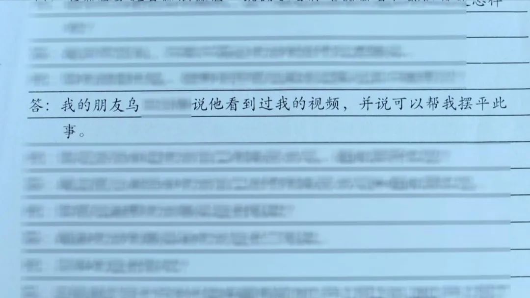 裸聊诈骗被骗11万怎么办,被裸聊诈骗40万