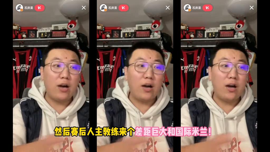 球可以输但志气不能输,球可以输但是要吃红牌