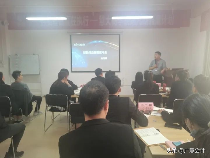 慧大商学院第九期雏鹰计划营销中心培训圆满成功