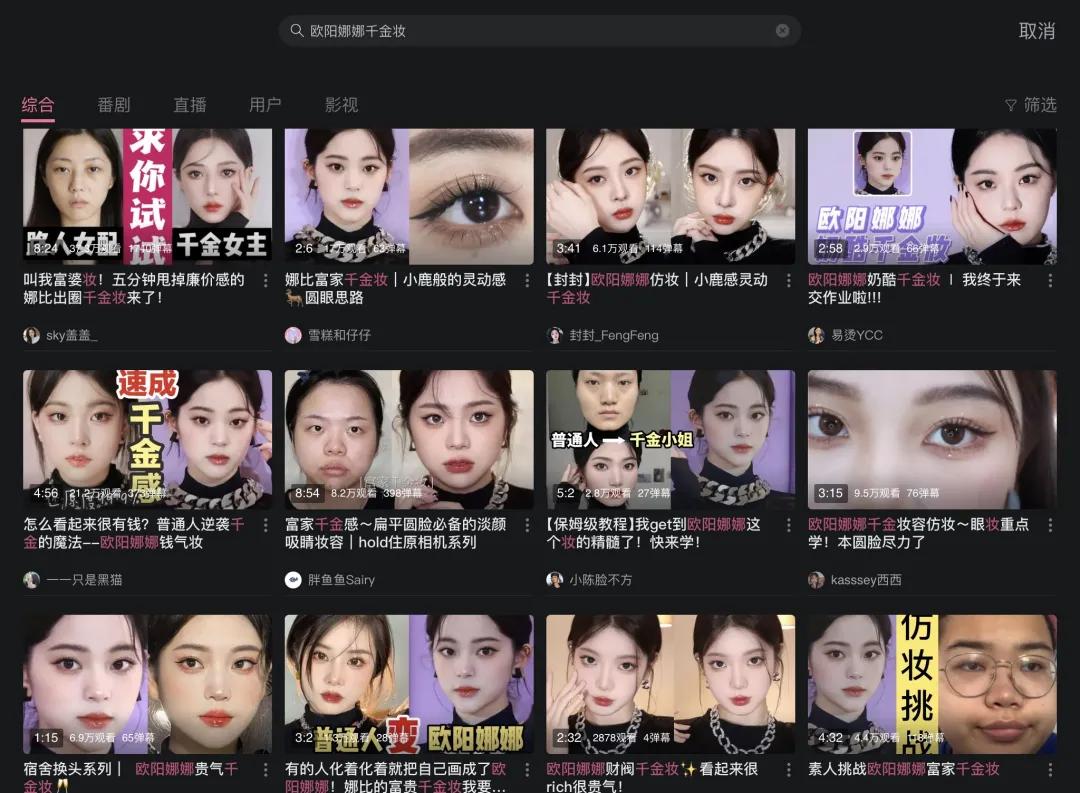 一定要让自己看起来很有钱的样子,让你的照片变得看起来很高级