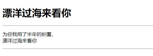 html入门代码实例,html入门培训机构