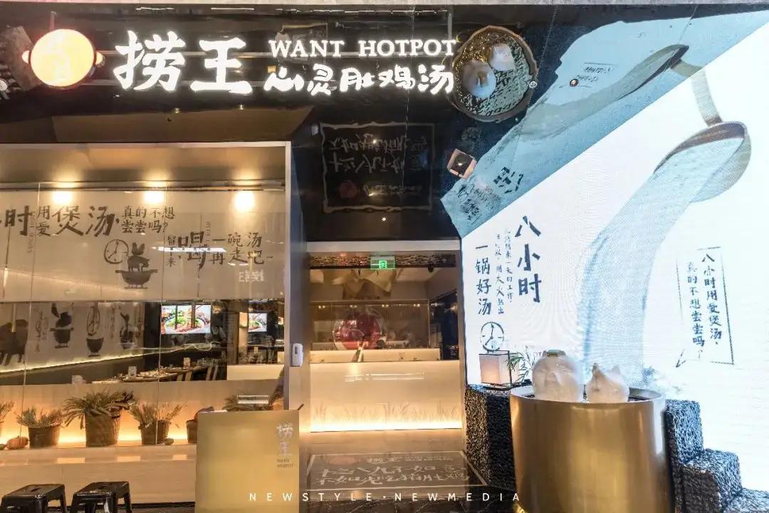 锅火,财报不火,企业上火!2022的火锅还能火吗?