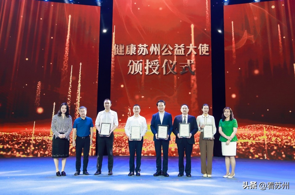 一朝着白甲，终生守丹心！致敬苏州医师，健康向未来！