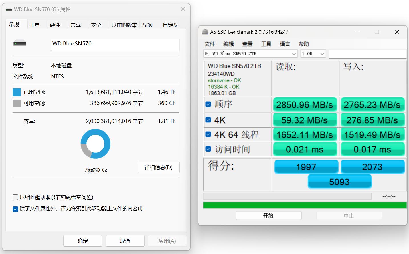 pcie3.0固态性价比天花板,pcie3.0固态硬盘如何测试功率