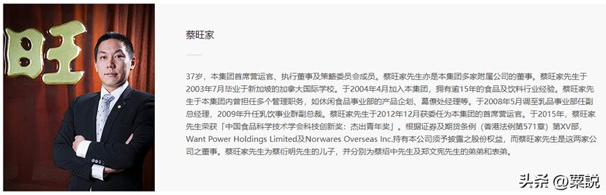 中国旺旺食品有限公司的视频,台湾旺旺企业