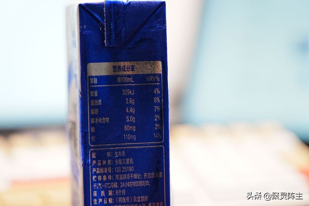 有哪些不错的高钙低脂牛奶,哪些牛奶高蛋白