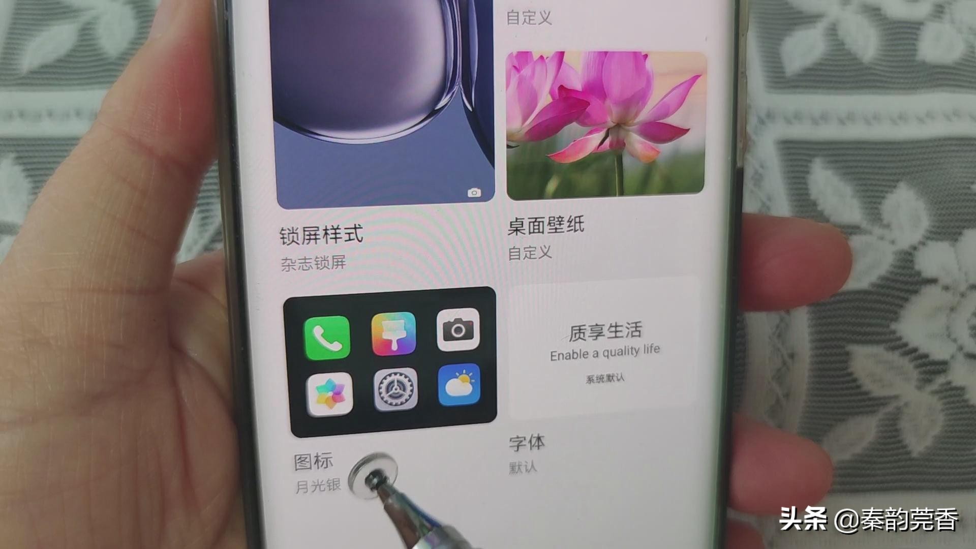 鸿蒙系统更改微信分身图标,鸿蒙微信图标怎么换