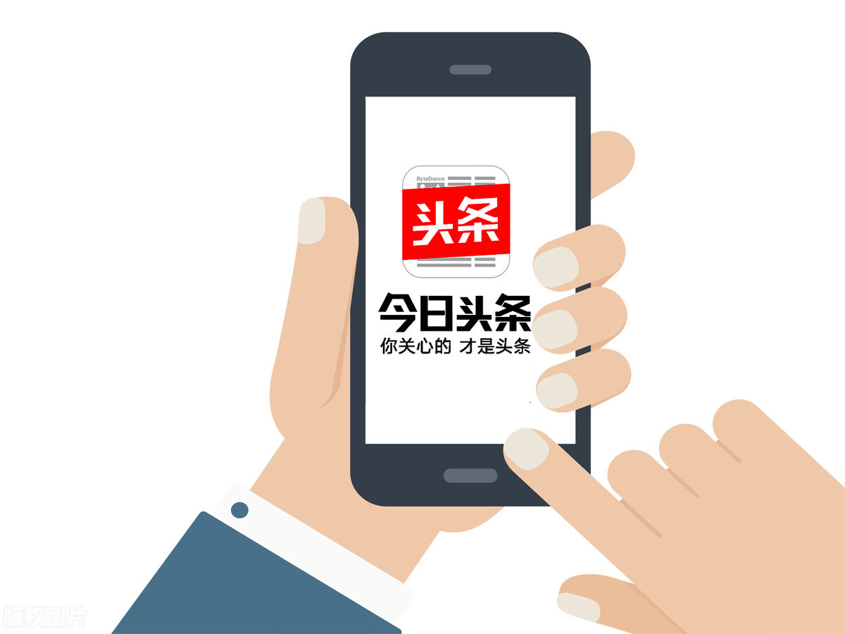 头条号创作注意事项,怎么做好头条号创作原则