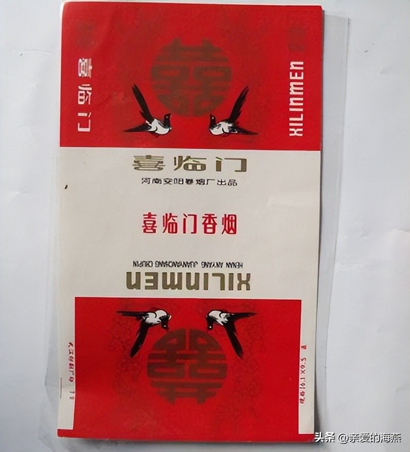 十一种绝版老香烟,四十年前的香烟