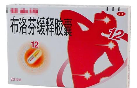 偏头痛吃布洛芬有什么危害,头痛吃布洛芬多久能缓解头痛