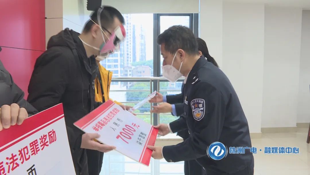 株洲又一批“蒙面侠”领奖了