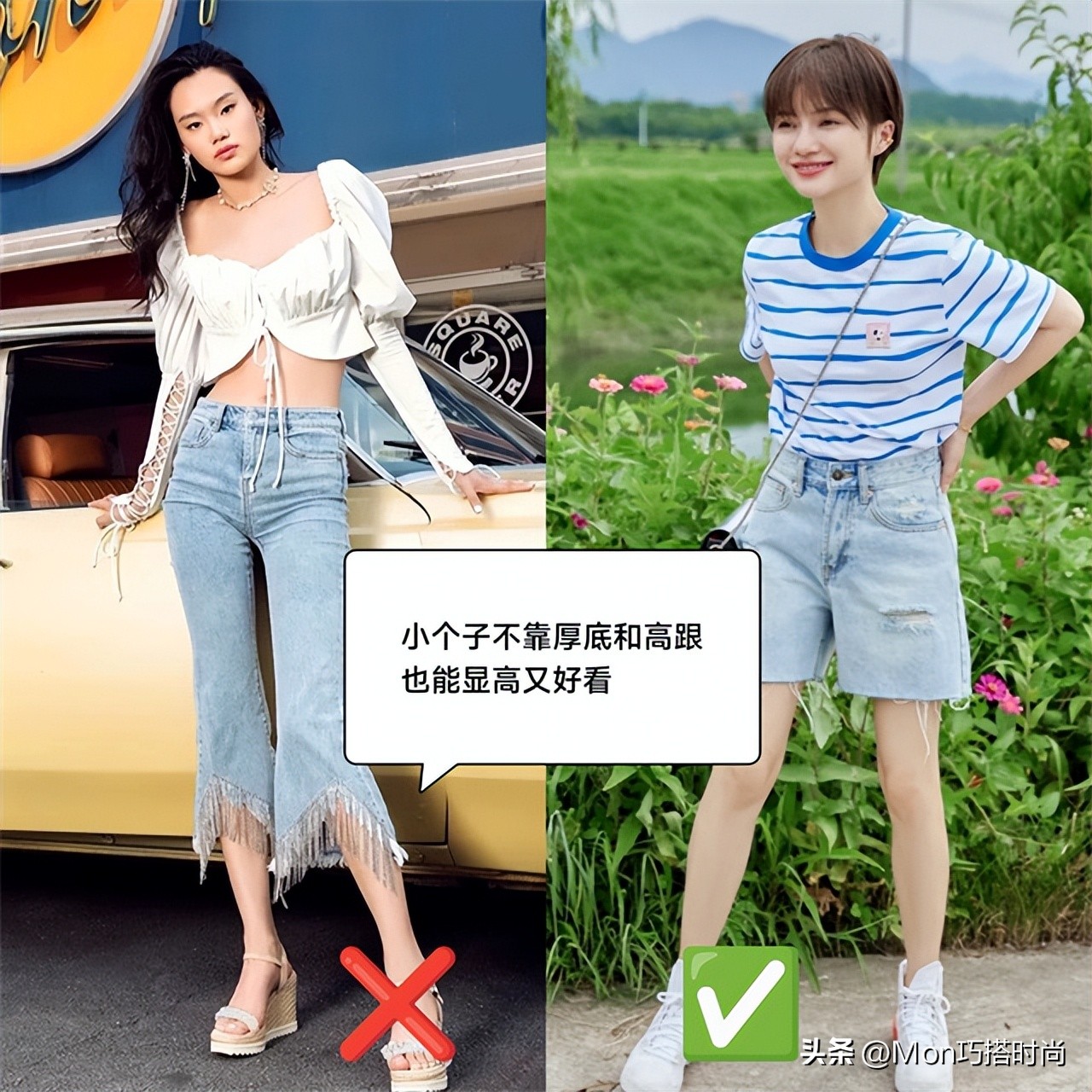 小个子女生穿厚底鞋真的很丑吗,158小个子穿搭厚底鞋