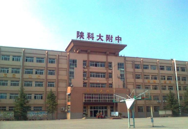 咸阳市有几所省级示范高中,陕西省咸阳市十大高中排名